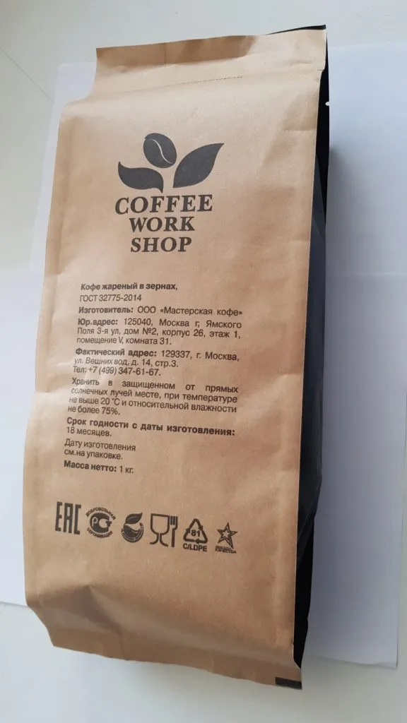 кофе в зернах Бразилия/Индия Низкая Цена в Москве 3