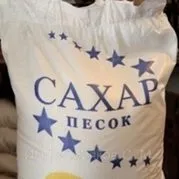 сахар оптом Гост 21-94  от 20.4руб в Москве