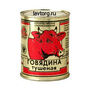 консервы мясные - тушенки в Москве 6