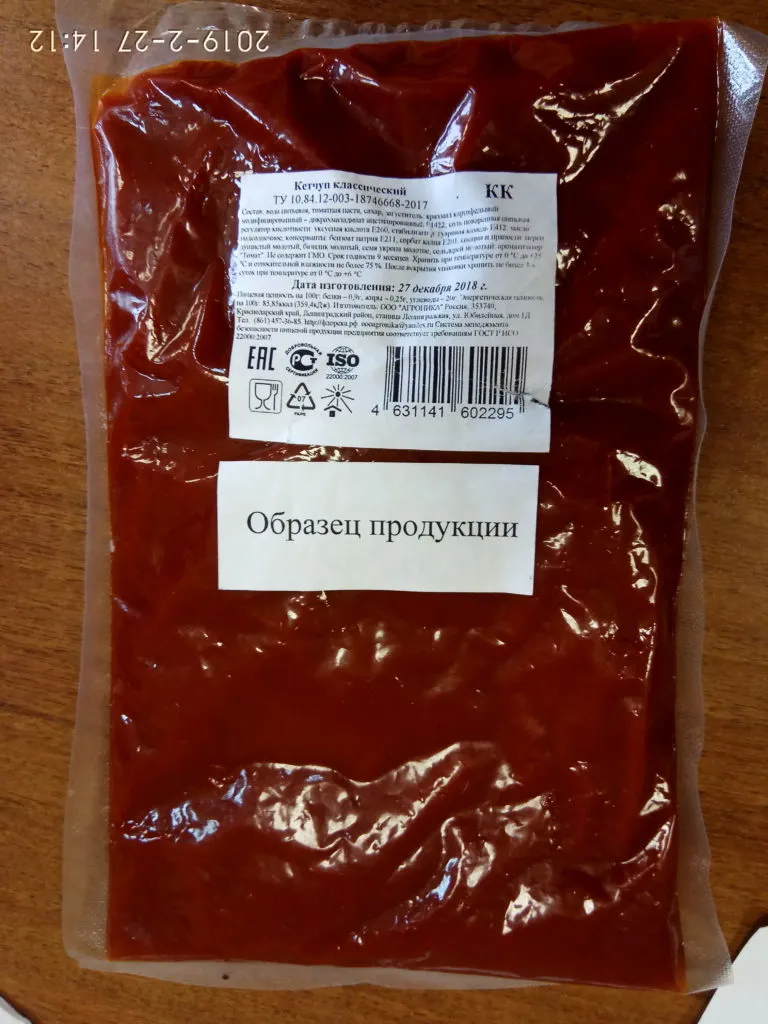 фотография продукта Томат. паста 25 и 35% и кетчуп от 63 руб
