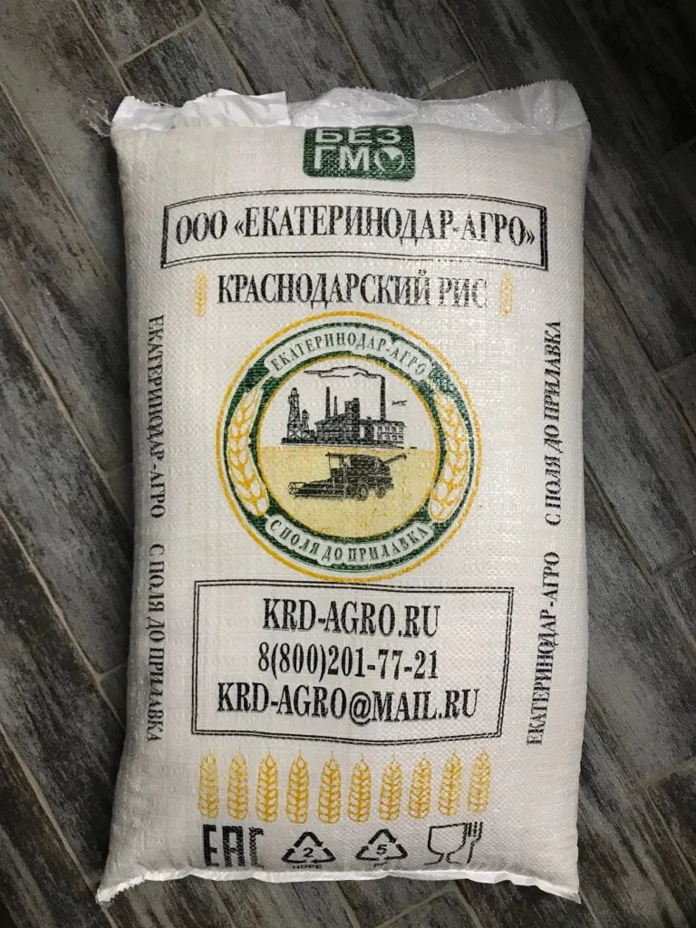 рис оптом от производителя в Магадане 3