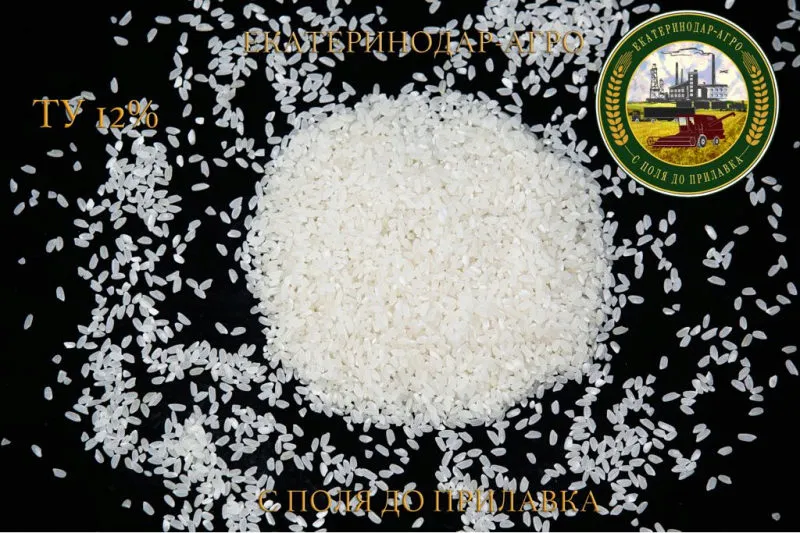 рис оптом от производителя в Магадане 2