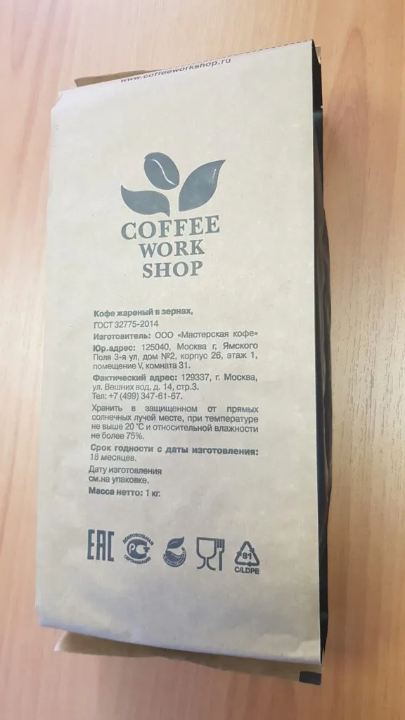 кофе в зернах Бразилия/Индия Низкая Цена в Москве 2