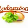 яйцо куриное Птицеф-ка Менделеевская в Москве 3