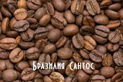 кофе в зернах оптом обжаренный в Москве 3