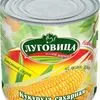 консервацию овощную продаем в Москве 4