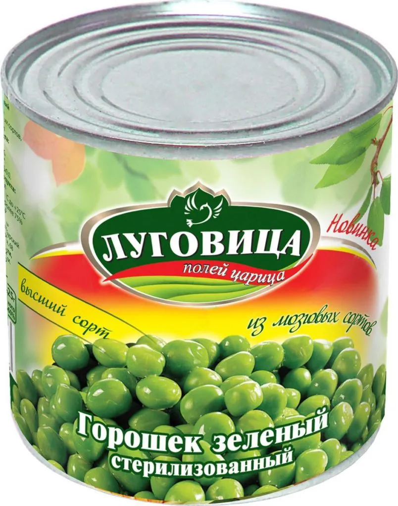 консервацию овощную продаем в Москве 3