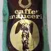 кофе в зерне Mauceri Superior 1 кг Оптом в Москве 2