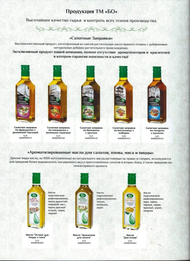 масло Кунжутное 11л от производителя в Москве 2